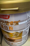汤臣倍健卓瑞蛋白粉450g+150g礼盒 增强免疫力中老年补充营养 乳清蛋白粉 实拍图