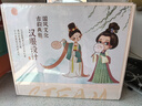 俏皮谷儿童服装设计师玩具女孩子diy手工制作时装生日六一儿童节礼物 实拍图