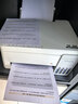 爱普生（EPSON）【6代新品】L3351墨仓式彩色打印机 微信打印/无线连接 家用AI学习打印机（打印、复印、扫描） 实拍图