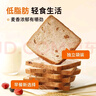 舌里 红枣全麦面包1000g低脂黑麦早餐健身代餐粗粮充饥吐司休闲零食 实拍图