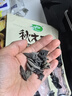 十月稻田东北秋木耳 150g 黑木耳 小碗耳 干木耳 肉厚无根 火锅煲汤食材 实拍图