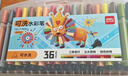 得力36色可水洗水彩笔易握粗三角学生儿童涂鸦涂色颜色马克笔画笔绘画文具水彩笔六一节日礼物男女孩 实拍图