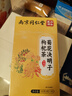 同仁堂菊花枸杞决明子茶養盰護肝茶甘草牛蒡根桑叶清火养生茶4g*40包/盒 实拍图