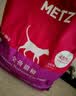玫斯（metz）猫粮无谷天然猫粮成猫幼猫全阶段鲜肉孕猫全价奶糕猫粮 玫斯无谷鲜肉全猫粮6.8KG 实拍图