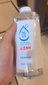 京东京造 75%酒精喷雾家庭装500ml*2瓶 酒精消毒液居家儿童办公抑菌 实拍图