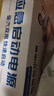 氙明电器【3C认证】汽车应急启动电源12V搭电宝强起汽车电瓶充电器强启打火神器户外便携移动电源 实拍图