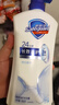 舒肤佳健康净护沐浴露 650g*4(纯白+柠檬+薰衣草+樱花)  新旧包装随机 实拍图