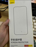 倍思【3D热弯全胶膜丨黑边不挡屏】适用华为mate70pro钢化膜Mate70Pro+手机保护膜全屏防摔防指纹贴膜 实拍图