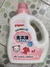 贝亲（Pigeon）婴儿洗衣液宝宝儿童专用酵素去污无酒精(甜美花香)1.5L实惠装 实拍图