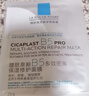 理肤泉【孙颖莎推荐】B5面膜PRO到手30片套装积雪草补水保湿母亲节礼物 实拍图