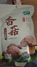 十月稻田 香菇 200g 干香菇 厚蘑菇冬菇 山珍菌菇干货 煲汤火锅炒菜食材 实拍图