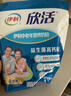 伊利欣活 中老年营养奶粉 中老年奶粉 营养品 早餐 高钙 400g*3 实拍图