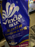 维达（Vinda）有芯卷纸 蓝色经典4层140克*10卷 厚韧 卫生纸厕纸 卷筒纸纸巾 实拍图