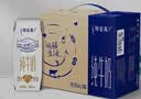 蒙牛特仑苏纯牛奶全脂灭菌乳利乐钻250ml*16盒*2箱 送礼礼盒装 实拍图