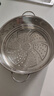 onlycook304不锈钢蒸笼 蒸屉蒸架蒸盘蒸格 24262830cm食品级蒸锅屉-30cm 实拍图