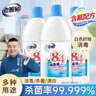 老管家84消毒液1.25L*3瓶衣物漂白除菌剂含氯消毒杀菌剂蔬果消毒水 实拍图