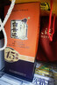 白云边十五年陈酿 浓酱兼香型白酒 42度 450ml 单瓶装【618热销】 实拍图
