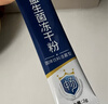 江中益生菌【2个月周期装】12000亿 成人肠胃肠道益生元通用调理活菌 实拍图