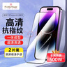 ALittleFlower适用iPhone16e/14/13/13pro钢化膜苹果16e/14/13/13 pro手机膜保护膜防摔抗指纹超薄全屏全覆盖2片 实拍图