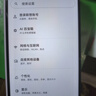 摩托罗拉【国家补贴】联想moto g100 四年质保 LCD护眼屏 7000mAh 超强续航 NFC 5GAI 12GB+256GB 曜石黑 实拍图