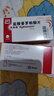 【原研进口】悦复隆 盐酸普罗帕酮片 150mg*10片/盒 挂号问诊取药服务 实拍图