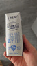 蒙牛特仑苏低脂纯牛奶250ml×16盒 健身减脂 送礼盒装 实拍图