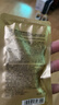 林清轩【会员派样】山茶花抗皱修护5.0精华油3ml 体验装面部抗皱精华油 实拍图
