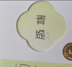 安可尼青提跳蛋情趣用品成人异地远程遥控女性高级玩具自慰情侣青媞月光 实拍图