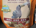 开元鹦鹉奶粉 升级版鸟粮小鸟手养鹦鹉雏鸟饲料营养乳粉幼鸟食 实拍图