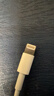 Apple/苹果 lightning闪电转usb充电线-1米 手机数据线 旗舰店原装苹果iphone14/13promax充电线 实拍图