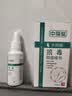 中葆堂狼毒抑菌喷剂60ml 草本抑菌喷雾非脚气脚臭喷剂脱皮软膏剂 实拍图