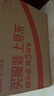 广济堂益生菌蛋白粉搭增肥增胖瘦人专用快速长肉产品增重益生菌产品男女 实拍图
