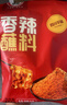 翠宏火锅蘸料 香辣蘸料 烧烤干碟蘸料 川味辣椒面 450g特辣味 实拍图