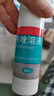 洛芙联苯苄唑溶液喷雾剂60ml*3治脚气药止痒脱皮烂脚丫真菌感染自营去脚气喷雾剂脚酸臭脚出汗脚臭专用药喷雾 实拍图