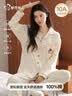 都市丽人100%棉睡衣女10A抑菌开衫可外穿纯棉家居服长袖衬衫2026秋冬新款 实拍图