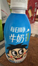 旺旺每日喝牛奶245ml*12瓶 儿童营养早餐奶 礼盒装 送礼佳品 实拍图