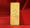 GXGOLD G京东金融黄金 Au99.99 10克投资金条 足金9999附证书 收藏送礼10g 黄金金条 10 实拍图