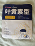超亚叶黄素蒸汽眼罩热敷缓解眼疲劳眼干眼涩敷贴男女学生润目护眼30片 实拍图