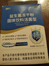 江中益生菌【2个月周期装】12000亿 成人肠胃肠道益生元通用调理活菌 实拍图