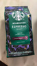 星巴克（Starbucks）精品烘焙咖啡豆爆款派克市场*2+浓缩烘焙*2 共4袋800g 手冲黑咖啡 实拍图