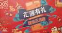 汇源100%苹果汁果汁饮料1Lx5盒送礼宴请礼盒装果蔬汁大容量聚餐畅享 实拍图
