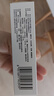 斯利安叶酸片0.4mg*90片 预防胎儿先天性神经管畸形 男士叶酸备孕3月量 实拍图