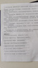 佳能（Canon）G3810大容量可加墨彩色多功能无线一体机（打印/复印/扫描/作业打印/微信远程WiFi 学生/家用） 实拍图