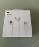 Apple/苹果 EarPods USB-C有线耳机 type-c有线耳机苹果耳机 苹果17有线耳机笔记本耳机游戏音乐 实拍图