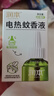 润本蚊香液电蚊香液驱蚊液45ml*9瓶驱蚊防蚊补充装（无蚊香加热器） 实拍图