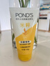 旁氏（POND'S）洁面乳120gx2米粹水润 竹炭控油 520礼物 实拍图