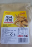 麦酥园纯碱烤馍棒山西特产养胃烤馍片干面包丁休闲零食品早餐面包2斤 实拍图