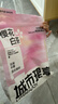 城市理享樱花白茶豆腐木薯混合猫砂2.5kg*4 除臭颗粒吸味结团快不粘底低尘 实拍图