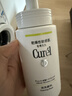 珂润（Curel）氨基酸洗面奶温和清洁敏感肌母亲节礼物 控油保湿洁面泡沫150ml 实拍图