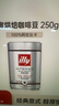 ILLY意利（illy）咖啡豆（深度烘焙）阿拉比卡意式黑咖啡罐装250g 实拍图